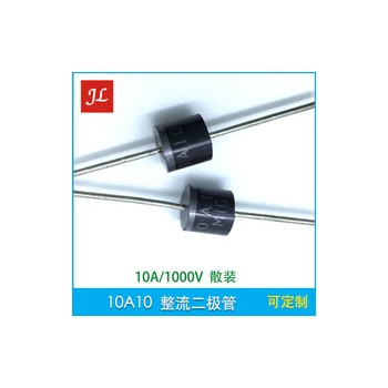 10A10 10A/1000V 标准款大功率MIC正品