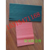 挡尘帘,导料槽挡尘帘,防尘帘,