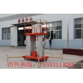 振阳铝合金升降平台.高空作业升降机.清洁维修专用升降车