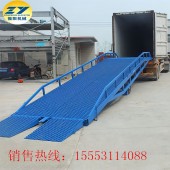 四川移动式登车桥.集装箱装卸平台.液压登车桥