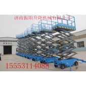 辽宁移动式防爆升降平台.台面伸缩升降机.高空作业平台