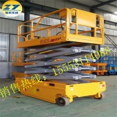 大连自行式升降机.全自行升降平台.轨道自行升降车