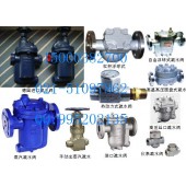 316L不锈钢疏水阀，FT44H杠杆浮球式疏水阀，蒸汽疏水阀