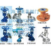 316L不锈钢放料阀，TY45W上下展式放料阀，球阀放料阀