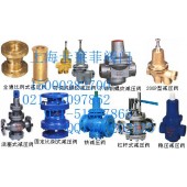 316L不锈钢减压阀，蒸汽减压阀，空气减压阀，支管减压阀