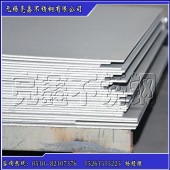 无锡亮鑫 316L不锈钢价格耐腐蚀不锈钢 可定制