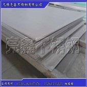 无锡亮鑫 不锈钢定制 321材质不锈钢板 厂家直销