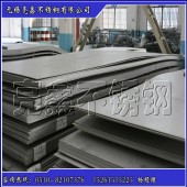 热轧不锈钢板 太钢316L不锈钢平板 厚度5.0 无锡亮鑫