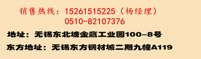 杨高进联系方式