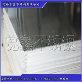 不锈钢中厚板321不锈钢平板价格 无锡亮鑫 规格齐全