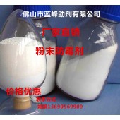 粉剂腻子防霉剂 大白防霉剂厂家