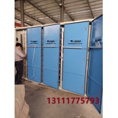 光氧催化废气净化器处理有机废气标准什么