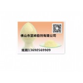 竹木防霉剂卖家 环保竹子防虫剂