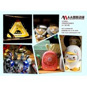 创业致富选择AA国际动漫店加盟