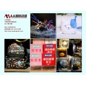 AA国际动漫讲解动漫店实用的营销策略