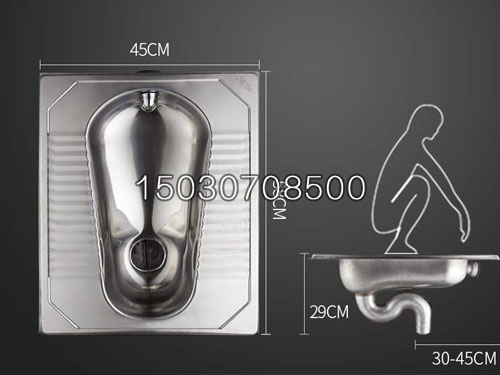 XKD-804不锈钢蹲便器带存不弯