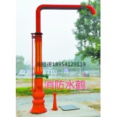 河南SHFZ100/65消防水鹤