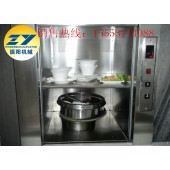 振阳传菜机..饭店.餐厅专用升降台.液压货梯