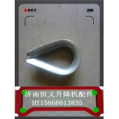 【】恒义施工电梯配件 鸡心环 施工升降机配件 笼门连接板 锁头 连接件