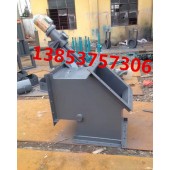 电液动三通分料器 三通分料器