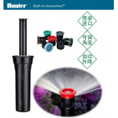 供应亨特PROS-04-17A地埋式散射喷头