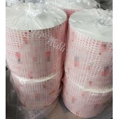 防油食品包装纸