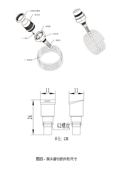 QQ图片20200324172103