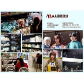 2020创业赚钱好项目开动漫店加盟AA国际动漫