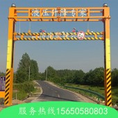 限高架厂家直销