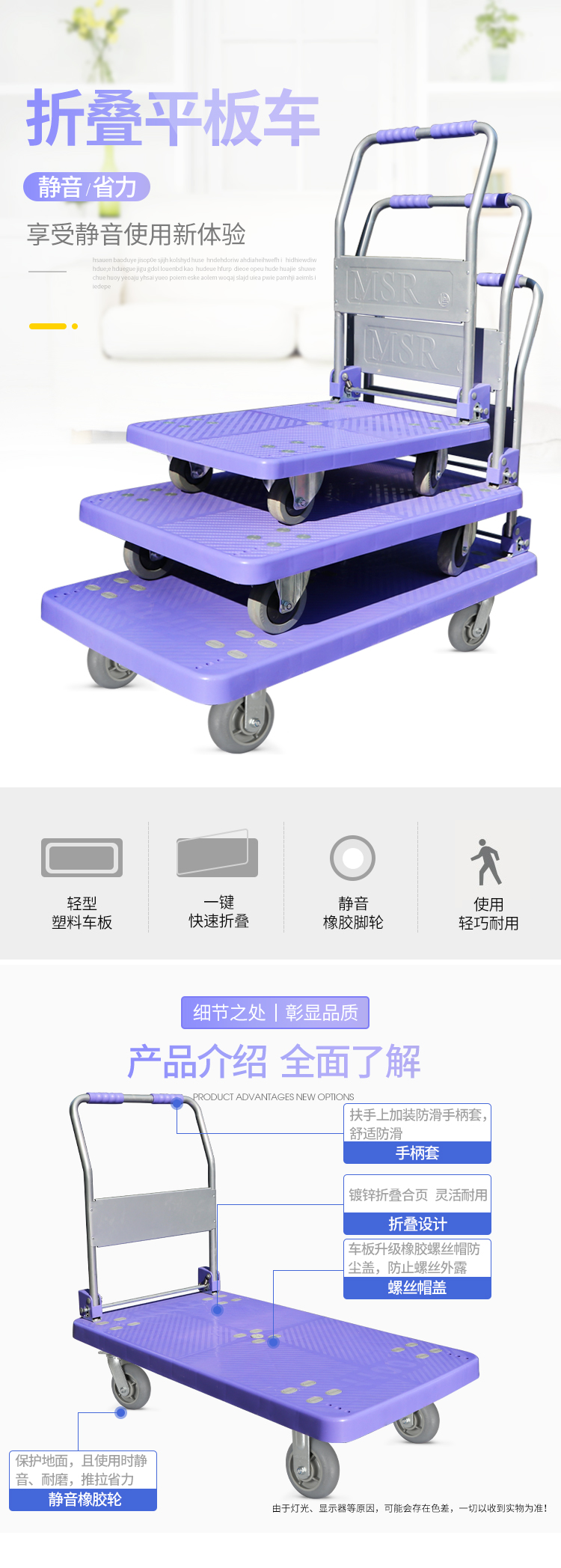 平板车-恢复的_01