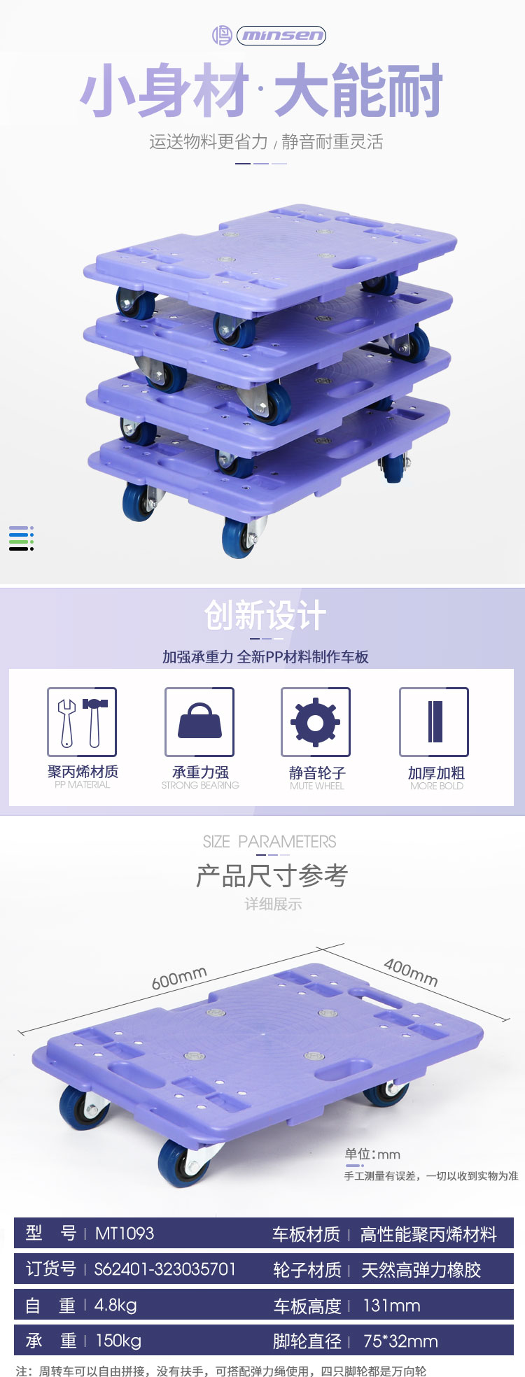 微信图片_20191022140906