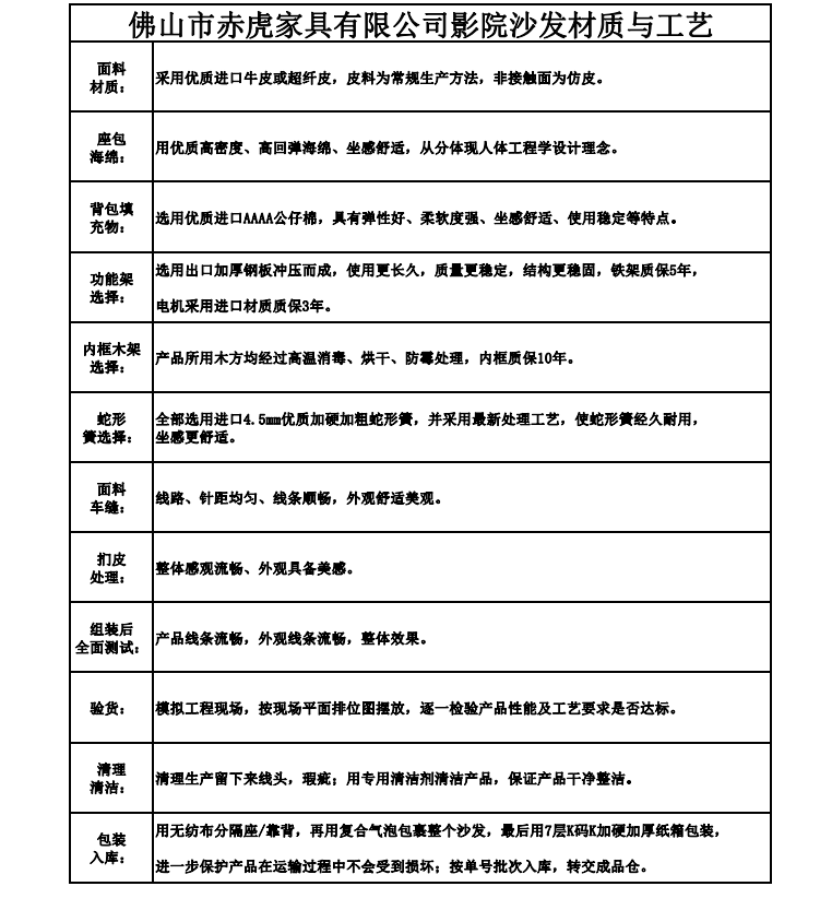 微信图片_20180920175816