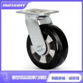 鸣升（MINSEN）铝芯橡胶静音轮、万向脚轮胎子实心手推车轮子4/5/6/8/10寸航空箱脚轮、五金推车