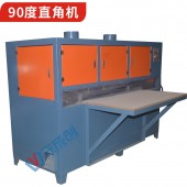 超市板直角锯机 橱柜板码角机 书板背板切角设备