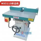 MX5115修边机厂家 小型立铣价格 亚克力制品修边