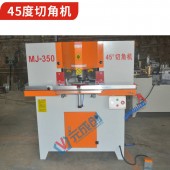 超薄灯箱切角机 通风口切角机械 铝材门窗45度锯机厂家