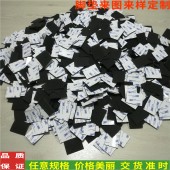 定制黑色eva方形脚垫 eva泡棉垫 圆形压纹eva脚垫 防滑eva脚垫