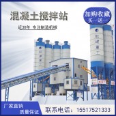 投资建 套HZS90型混凝土搅拌站需要哪些手续