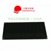 深圳中德太阳能太阳能滴胶板批发价格（74*38）