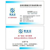 供应SL4419 SOP-8封装P沟道 -30V -9.3A 24毫欧的MOS管