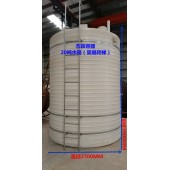 滚塑 次成型化工罐