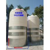 工业塑料水箱