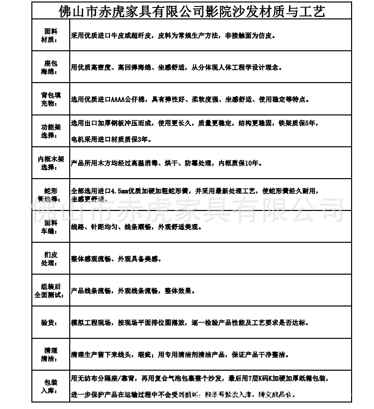 微信图片_20180922142312