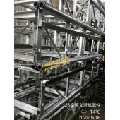 【】恒义施工电梯配件大全/施工电梯标准节升降机生产标准节定制650/中联通用