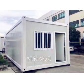怀柔住人集装箱活动房价格，活动集装箱房，移动板房租售