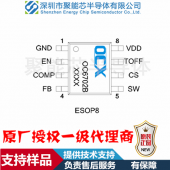OC6702B升压型大功率LED恒流驱动IC内置100V功率N MOS