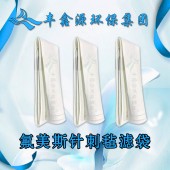 湖南防静电氟美斯除尘滤袋供应「江苏丰鑫源滤袋供应」