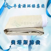 连云港美塔斯高温布袋供应商「江苏丰鑫源滤袋供应」