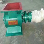 316不锈钢关风机 圆形方形卸灰阀 高温物料下料器 除尘卸灰阀 宏亿环保