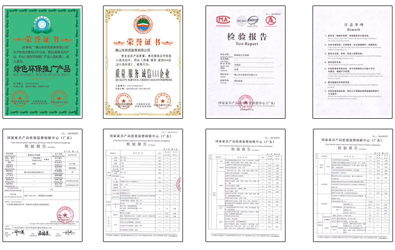 公司证书和检测报告1